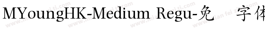 MYoungHK-Medium Regu字体转换